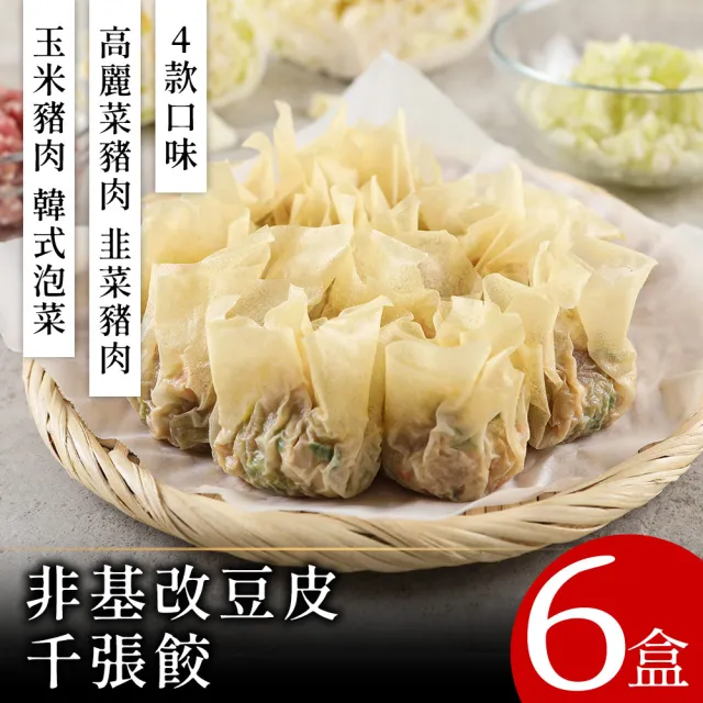【2026】豆皮推薦10款高評價豆皮品牌排行 | BALIMAN情報局