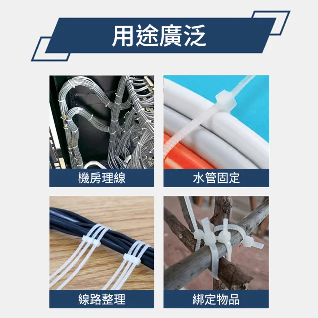 【精準科技】尼龍束帶 扎線帶 綁線帶 塑膠束帶 紮線帶 整線器 紮線帶 水電工束帶 塑膠束帶(550-CT1.8T100)