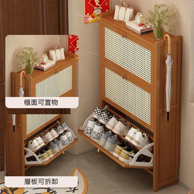 【歐德沐】竹製翻斗鞋櫃 三門70公分 雙層收納(鞋架 玄關櫃 鞋靴收納 鞋盒 預購15天)