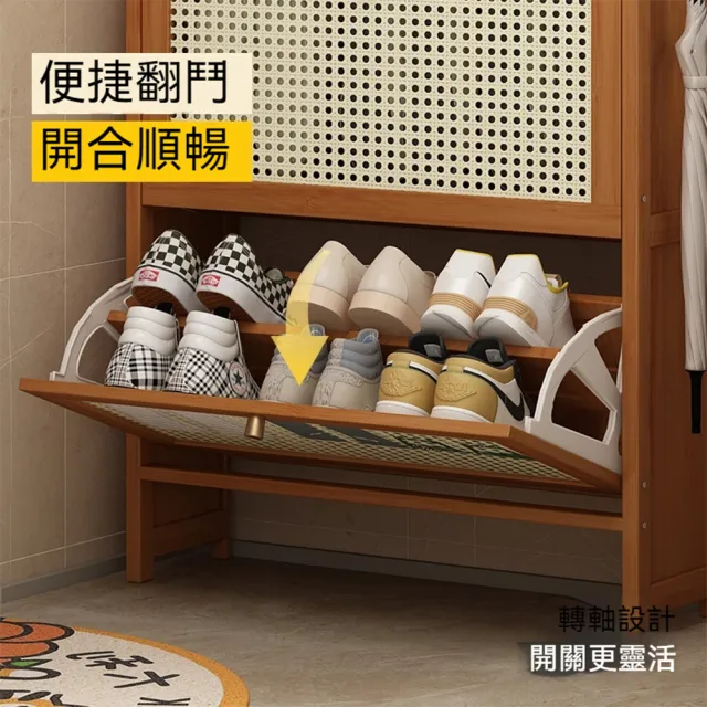 【歐德沐】竹製翻斗鞋櫃 三門70公分 雙層收納(鞋架 玄關櫃 鞋靴收納 鞋盒 預購15天)