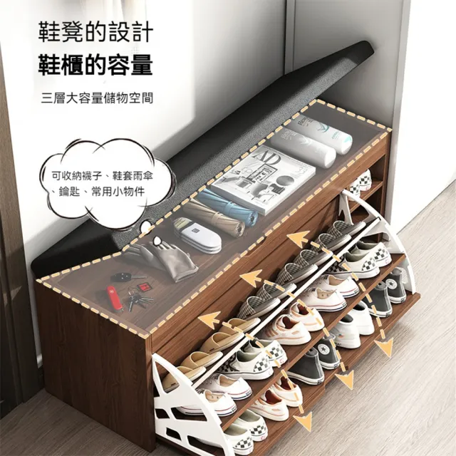 簡易防塵翻斗鞋櫃 60*30*51公分 頂部可翻蓋(換鞋凳 入戶鞋櫃  多層鞋架 預購15天)