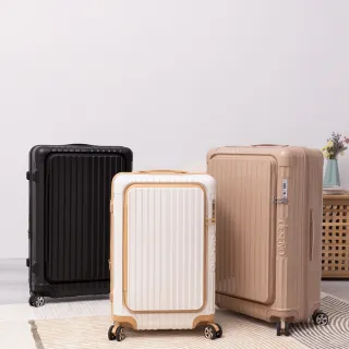 【Deseno 笛森諾】尊爵傳奇V 29吋+20吋前開式可擴充拉鍊行李箱(多色任選-建議加購專屬箱套)