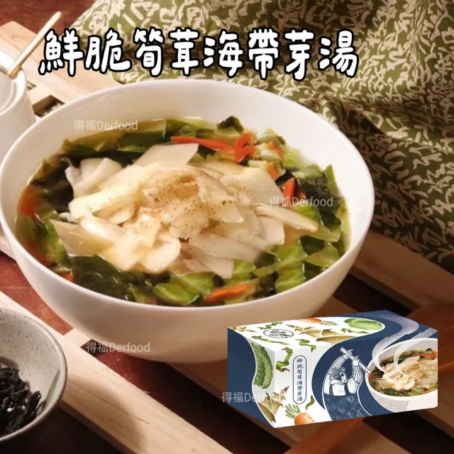 | BALIMAN情報局 【2026】海帶芽推薦10款高評價海帶芽品牌排行 | BALIMAN情報局