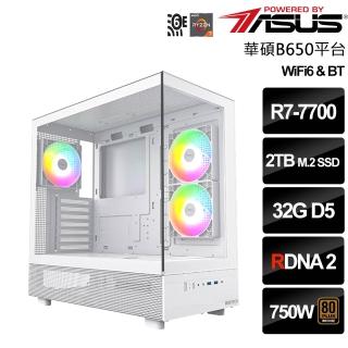 【華碩平臺】AMD R7八核{聯邦使節}(R7-7700/B650/32G/2TB)