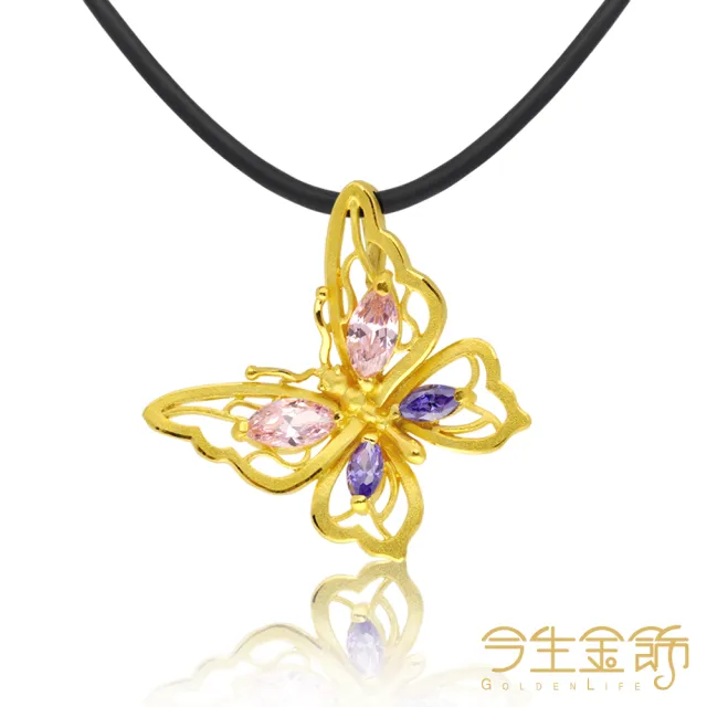 【今生金飾】金色甜蜜墜(黃金墜飾)