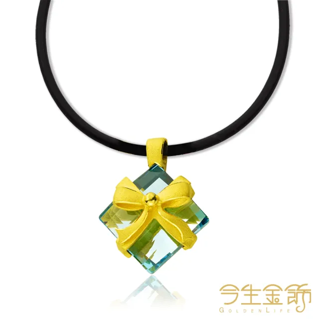 【今生金飾】驚喜禮物墜(黃金墜飾)