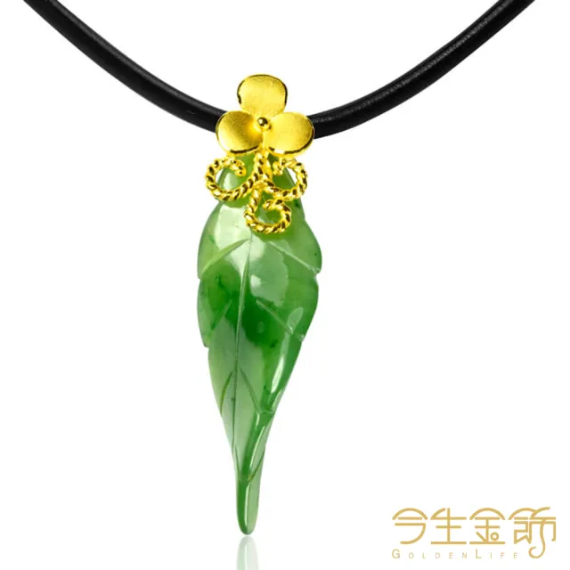 【今生金飾】情花翠葉墜(黃金墜飾)