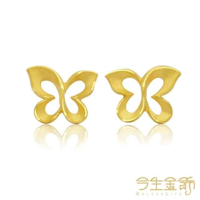 【今生金飾】輕舞耳環(黃金耳環)