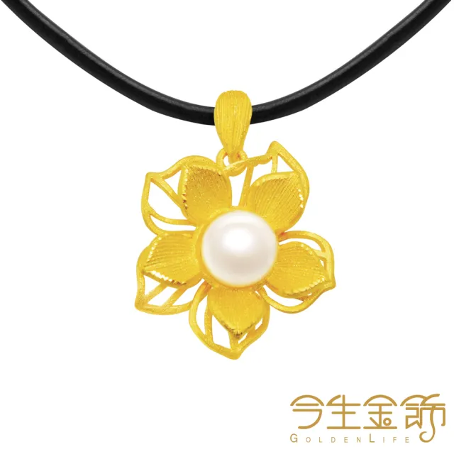 【今生金飾】珍藏馨情墜(黃金墜飾)