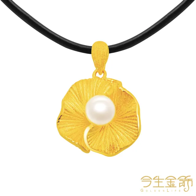 【今生金飾】春意珍藏墜(黃金墜飾)