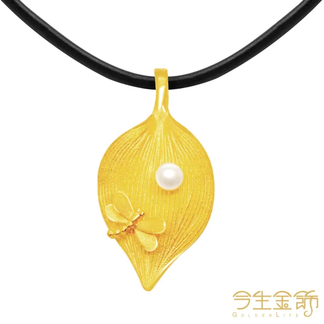 【今生金飾】點水蜻蜓墜(黃金墜飾)