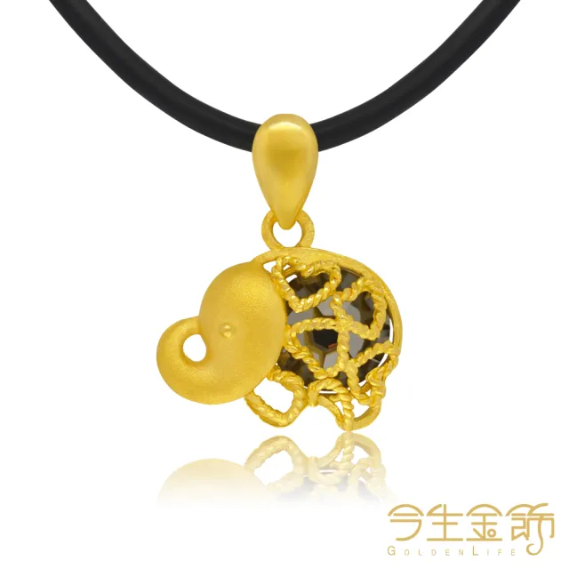 【今生金飾】太平有象墜(黃金墜飾)