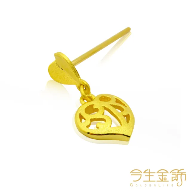 【今生金飾】深情摯愛耳環(黃金耳環)