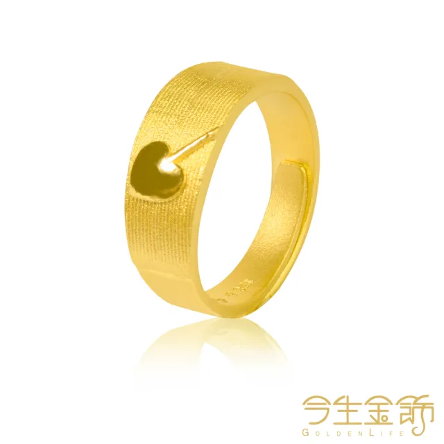 【今生金飾】愛神對戒(黃金戒指)