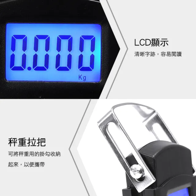 50公斤數位電子拉力秤 行李秤 釣魚秤 電子液晶螢幕吊秤 拉力計 秤重 手提秤(MET-RH50+工仔人)