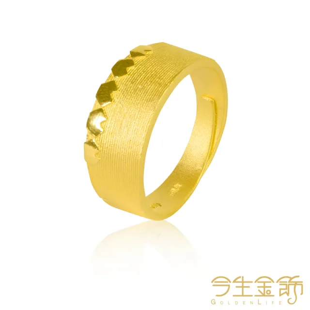 【今生金飾】愛情精靈對戒(黃金戒指)