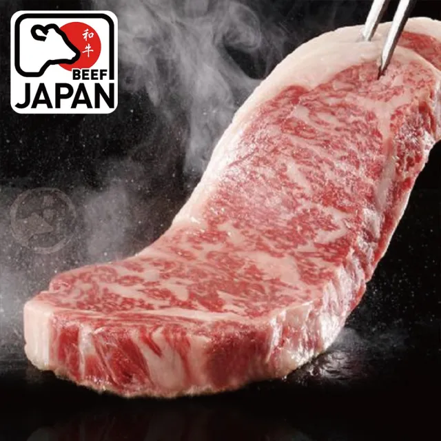 【勝崎生鮮】日本A5純種黑毛和牛霜降無骨牛小排8片組(200公克±10% / 1片)