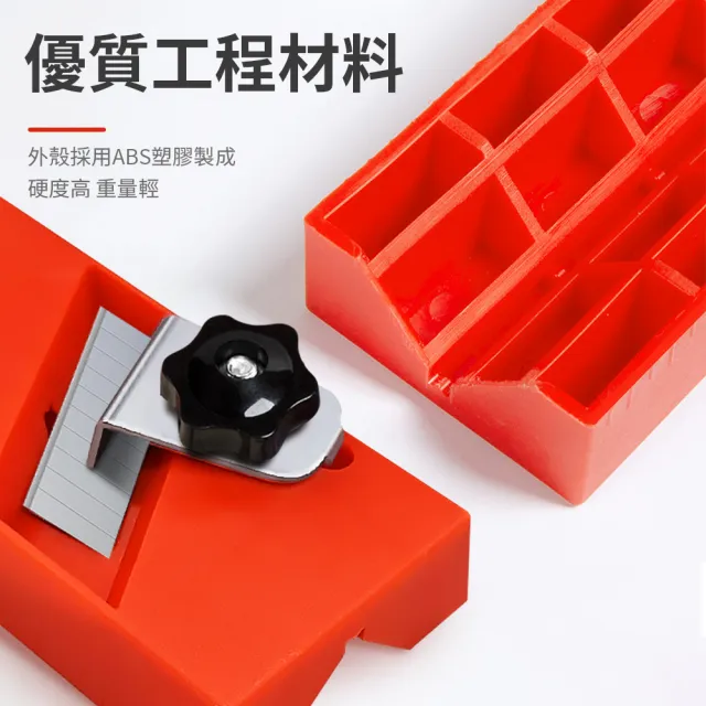 【Life工具】斜邊修邊 吸音板 倒角刀 修斜邊 萬能型修皮刀 石膏板修邊器 刨邊工具(130-FK45)