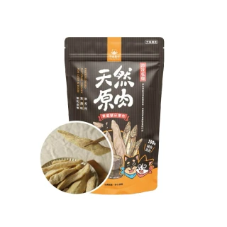 【汪喵星球】犬貓冷凍乾燥原肉零食－安心雞胸肉家庭號300g(犬貓零食)