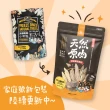 【汪喵星球】犬貓冷凍乾燥原肉零食－安心雞胸肉家庭號300g(犬貓零食)