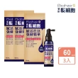 【寶齡富錦 PBF】髮細胞BiohairX 強健養髮液60mlx3入組(髮根營養管理 頭皮水 頭皮精華 頭皮護理 生髮液)
