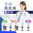 【寶齡富錦 PBF】髮細胞BiohairX 強健養髮液60mlx3入組(髮根營養管理 頭皮水 頭皮精華 頭皮護理 生髮液)