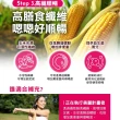 【葡萄王】易得纖順纖酵素粉6gx20條/盒(峮峮推薦 解脂酵素 101種蔬果精華)