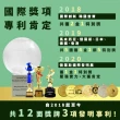 【葡萄王】易得纖EX益生菌膠囊 60粒x4盒 共240粒(不易形成體脂肪 益生菌膠囊)