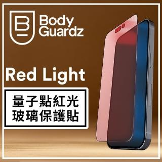 【BodyGuardz】iPhone 17 Air Red Light 量子點紅光玻璃保護貼