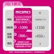 【ALIANZA】艾利安莎西班牙原裝進口酪梨油1000mlx3入(油質穩定、百搭好油)