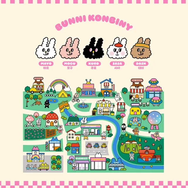【MIMIWORLD】兔子便利商店迷你小MIMI吊飾-MOGU(Bunni Konbiny)