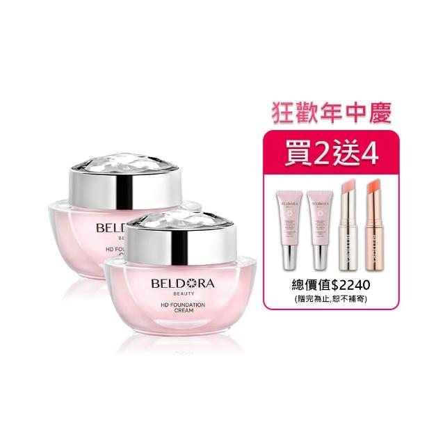 【BELDORA 蓓朵娜】HD智慧光感粉底乳霜2入組(粉鑽瓶30gx2)