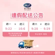 【芳茲】日月養生滴雞精環保包裝25入_官方直營/常溫/50ml