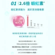 【BLACKMORES 澳佳寶】半年份囤貨組★金盞花葉黃素+蝦紅素+B5 6入組(180顆 黑嘉嘉代言)