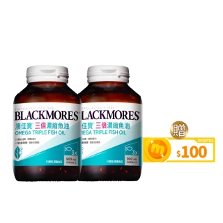 【澳佳寶】三倍濃縮魚油 2入組(共120顆 孫語霙營養師代言 900mg omega3 rTG形式)