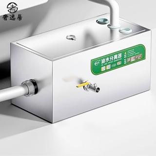 【奢逸居】截油槽 隔油池 三孔60*40*30cm 油水分離器 油脂截留器 不銹鋼 餐飲 小型飯店 油水 汙水 過濾器