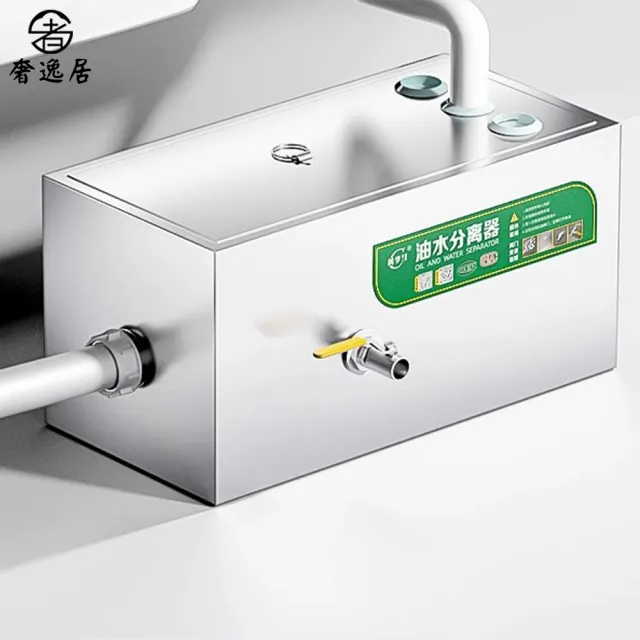 【奢逸居】截油槽 隔油池 三孔80*40*30cm 油水分離器 油脂截留器 不銹鋼 餐飲 小型飯店 油水 污水 過濾器