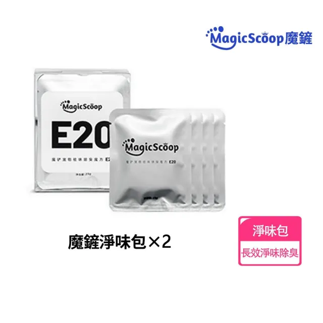 【MAGICSCOOP 魔鏟】淨味包 貓砂機除味包(2袋8包裝)(淨味包/除味包祛味消臭 抑菌消毒)