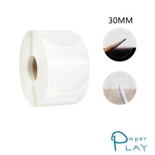 【Paper Play】創意多用途標籤貼紙-30MM透明圓形封口貼 500枚入(標籤貼紙 標籤貼 透明貼 封口貼)