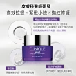 【CLINIQUE 倩碧】天才激光超緊緻拉提修護霜50ml(天才電波小V霜)