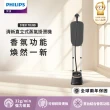 【Philips 飛利浦】清新直立式蒸氣掛燙機(STE3170)