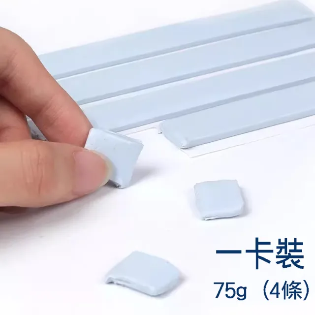 【寶盒百貨】藍丁膠 萬用膠 多用途黏土(重複使用 取代鐵釘 搭配相框牆)