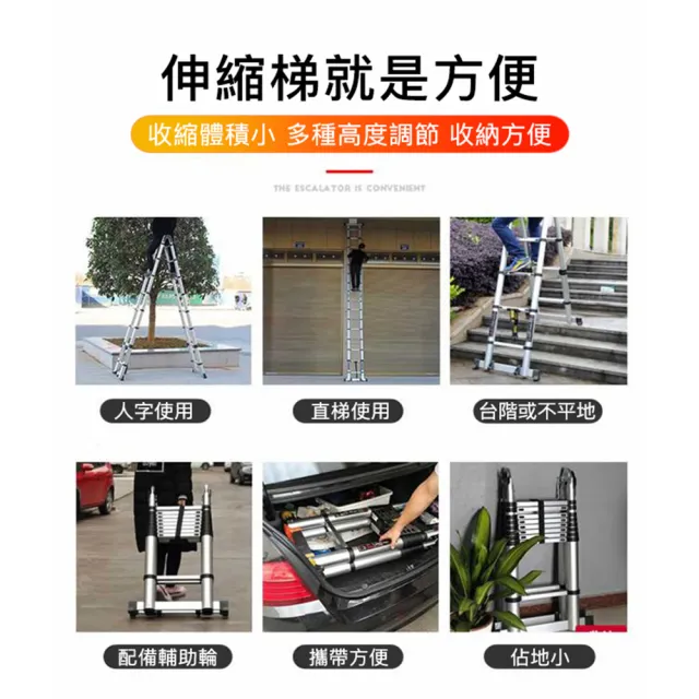 【DaoDi】2入組 鋁梯 多功能 鋁合金伸縮鋁梯(1.7m+1.7m 工作梯 人字梯 伸縮梯)