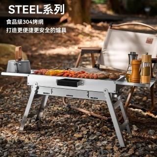 【巨匠】燒烤爐 大號燒烤爐+燒烤十件套裝 戶外便攜折疊不銹鋼碳烤爐 木炭火烤串烤肉爐(燒烤爐 烤肉爐)