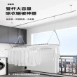 【G晾麗得店】懸掛式晾衣架 雙桿常規款 高度可調(不鏽鋼晾衣架 陽台晾衣架 晾衣架吊桿 曬被神器 預購12天)