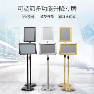 【AnDa 安達】A4展示架 不銹鋼立牌 指示牌 立式廣告牌 水牌 展示牌 導向牌 落地導引牌(橫豎通用)