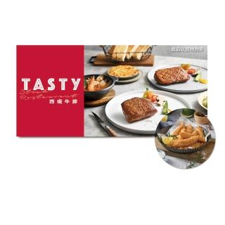 【西堤牛排】經典套餐2客．款待英式炸魚乙份．好禮即享券(一次抵用／限內用)