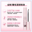 【MAYBELLINE 媚比琳】全新！睫毛卸除液 飛天翹卸除液 2入組