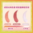 【MAYBELLINE 媚比琳】裸霧光氣墊水凝粉餅+光吻持色幻彩腮紅液(#小方塊 #光吻棒)