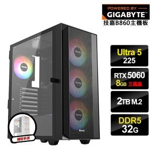 【技嘉平台】U5十核GeForce RTX5060{黑鏡4}電競電腦(U5 225/B860/32G D5/2TB M.2)